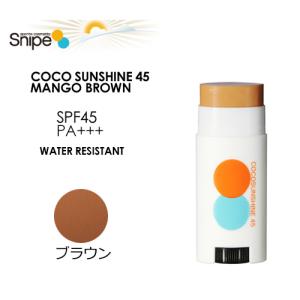 Snipe スナイプ 日焼け止め 紫外線対策 UV REEFSAFE/COCO SUNSHINE 45 MANGO BROWN ココサンシャイン マンゴーブラウン｜surfer