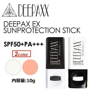 送料無料 DEEPAXX ディーパックス 日焼け止め フェイススティック 紫外線対策/EX SUNPROTECTION STICK｜surfer
