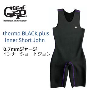 送料無料 SURFGRIP サーフグリップ 防寒対策 インナー/thermo BLACK plus 0.7mmジャージ インナーショートジョン｜surfer