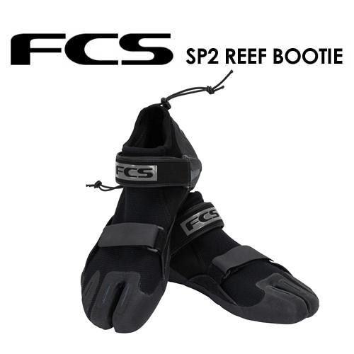 FCS エフシーエス サーフィン ブーツ リーフ/NEW SP2 REEF BOOTIE リーフブー...