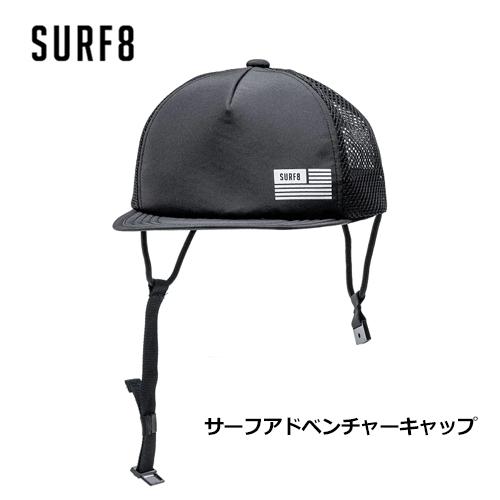 SURF8 サーフエイト アウトドア 帽子 紫外線対策 日焼け防止/SURF ADVENTURE C...