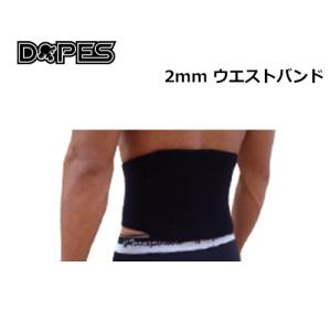 25-26 SURFGRIP サーフグリップ ウエストベルト メッシュベルト 冬用