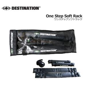 サーフィン キャリア 簡易ラック カー用品 DESTINATION ディスティネーション/ONE STEP RACK ワンステップラック｜surfer