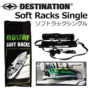 取引中　Destination ソフトラック シングル　ソフトキャリア 楽天市場】Destination ディスティネーション サーフボードキャリア