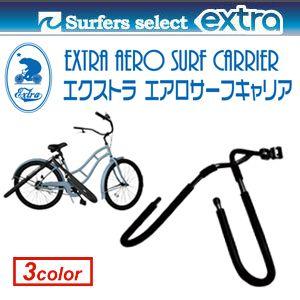 送料無料 EXTRA エクストラ キャリア ラック 自転車用 送料無料 EXTRA エクストラ キャリア ラック 自転車用
