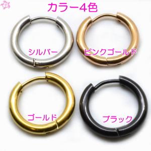 ハワイアンジュエリー ピアス フープ フープピ...の詳細画像1