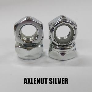 SW オリジナル AXLE NUTS/アクセル ナット SILVER/シルバー 4個1セット HIGHEND/ハイエンドタイプ スケートボード1台分
