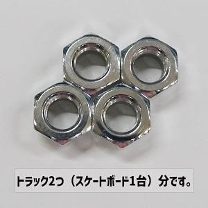 SW オリジナル AXLE NUTS/アクセル...の詳細画像2