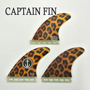 CAPTAIN FIN/キャプテンフィン LEILA HURST/レイラハースト ST FUTURES/フューチャーズフィン トライフィン 3本セット[返品、交換及びキャンセル不可]｜surfingworld