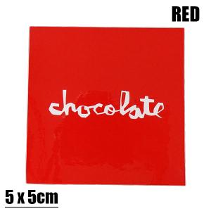 チョコレート ステッカー シール CHOCO ...の詳細画像2