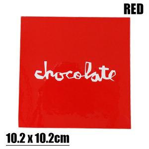 チョコレート ステッカー シール CHOCO ...の詳細画像2