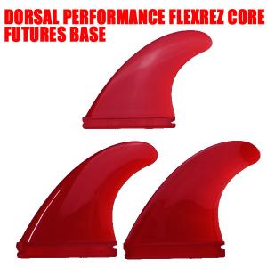 DORSAL/ドーサル PERFORMANCE FLEXREZ CORE RED THRUSTER FIN FUTURESトライフィン3本セット[返品、交換不可]｜surfingworld