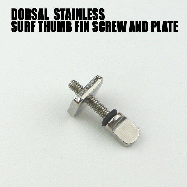 DORSAL/ドーサル 工具不要ステンレス フィンスクリュー STAINLESS SURF THUM...