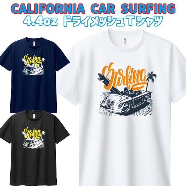 サーフ柄男女兼用半袖ドライＴシャツ 【CALIFORNIA CAR SURFING】 WANS PR...