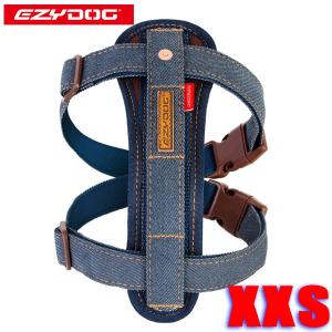 EZYDOG/イージードッグ　デニムコレクション ハーネス/DENIM CHEST PLATE HARNESS 犬用ハーネス　XXSサイズ　超小型犬用 [返品、交換及びキャンセル不可]｜surfingworld