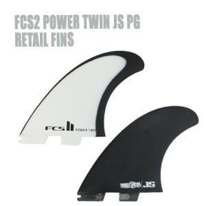 FCS2 FIN/エフシーエス2 JS POWER TWIN BLACK/WHITE PG TWIN FIN