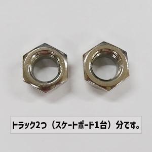 SW オリジナル KINGPIN NUTS/キ...の詳細画像2