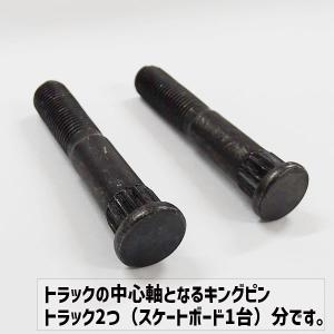 SW オリジナル KING PIN キングピン...の詳細画像2