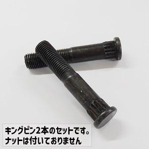 SW オリジナル KING PIN キングピン...の詳細画像5