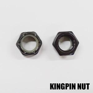 SW オリジナル KING PIN NUTS ...の詳細画像2