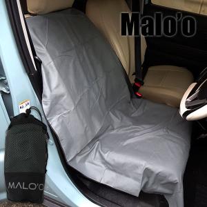 マロ カーシートカバー タオル M ALO'O CAR SEAT COVER TOWEL GRE Y 大き目 ワンサイズ 車用 カー シートカバータオル｜surfingworld