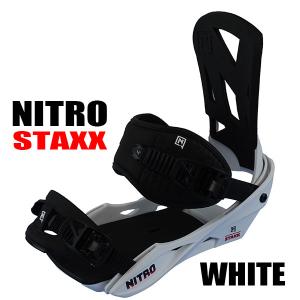ナイトロ スノーボード ビンディング NITRO STAXX BINDING WHITE スタックス バインディング  22-23モデル スノボ 雪山