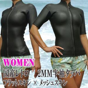 RIP CURL 22 RIPCURL リップカール 長袖タッパー ウェットスーツ