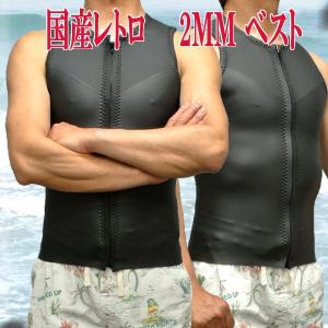 オリジナル】国産 レトロタイプ 2mm 長袖タッパー メッシュxフラット