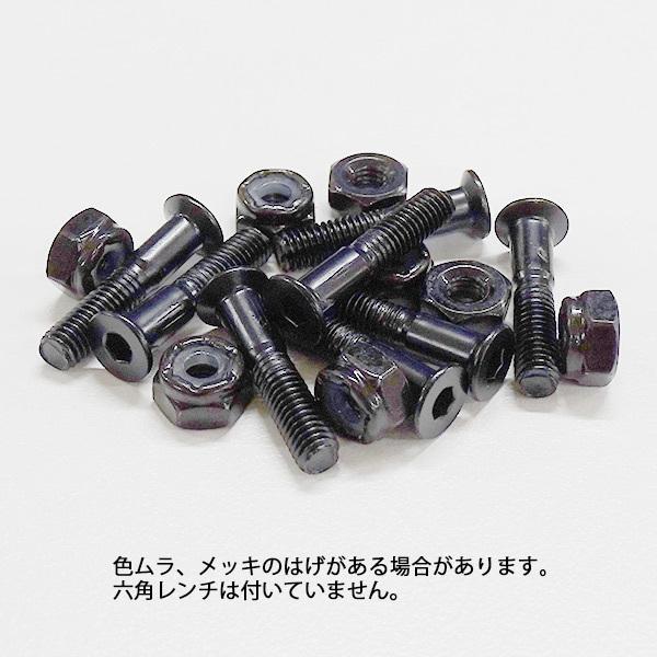 SW HARD WARE/ハードウェア ALLEN 六角 1 インチ ボルト/ビス/ナット BLAC...