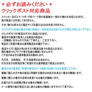 SW KINGPIN NUTS/キングピンナッ...の詳細画像2