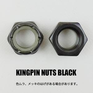 SW KINGPIN NUTS/キングピンナッ...の詳細画像1