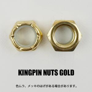 SW KINGPIN NUTS/キングピンナッ...の詳細画像1