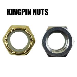 SW KINGPIN NUTS/キングピンナット SILVER/GOLD 2個1セット スケートボード用パーツ スケボーSK8 工具別売り 2022[返品、交換不可]｜surfingworld