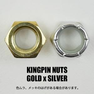 SW KINGPIN NUTS/キングピンナッ...の詳細画像1