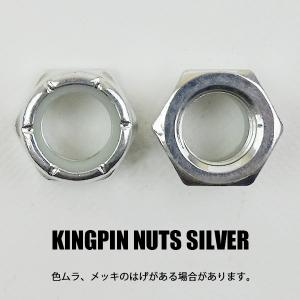 SW KINGPIN NUTS/キングピンナッ...の詳細画像1