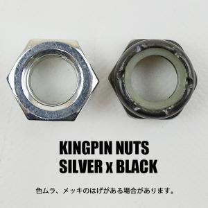 SW KINGPIN NUTS/キングピンナッ...の詳細画像1