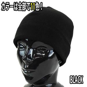 ニット帽 フリース ビーニー BEANIE 男...の詳細画像5