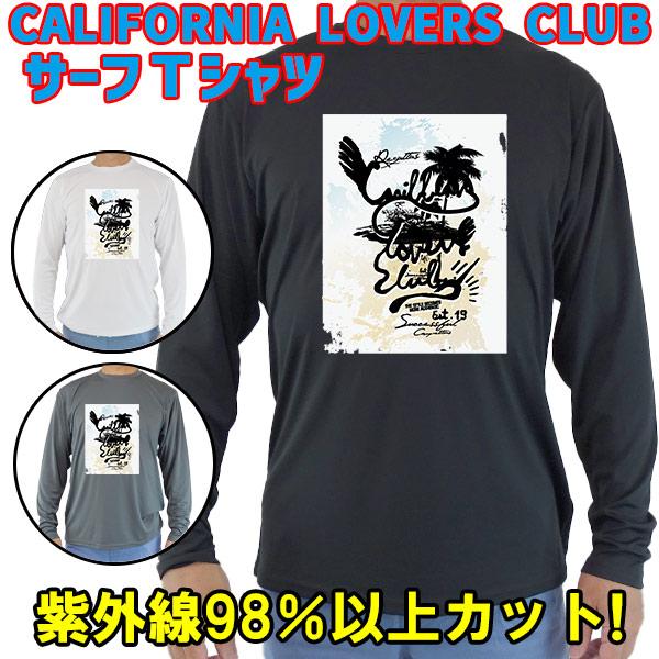 男女兼用 Ｔシャツタイプ長袖ラッシュガード サーフＴシャツ メンズ/レディース UPF50+ 【CA...