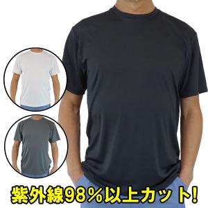 ラッシュガード半袖 サーフＴシャツ メンズ Ｔシャツタイプ  UPF50+ サーフィンワールド オリジナル 男女兼用 男性用 メール便送料無料 [返品、交換及不可]｜surfingworld