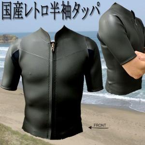 HURLEY/ハーレー 2/2mm 長袖タッパー FREEDOM 202 JACKET 00A