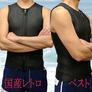 国産 レトロタイプ 2mm ウェットベスト  メッシュｘフラットスキン　ウェットスーツメンズサーフィン用