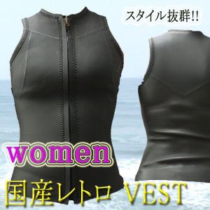 レディース国産 レトロタイプ 2mm ベスト サーフィン用ウェットスーツ女性用