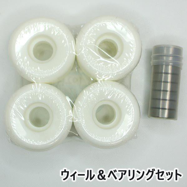 移転セール！在庫限り！SW WHITE WHEEL&amp;BEARING SET 52×32mm 102A...
