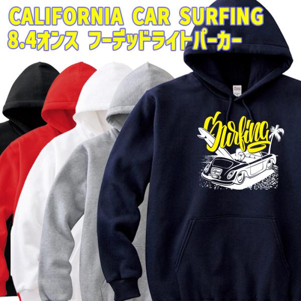 CALIFORNIA CAR SURFING SURF柄 プルオーバースウェットパーカー 8.4oz...
