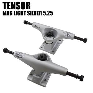 TENSOR/テンサー MAG LIGHT 5.25 SILVER TRUCK  トラック スケボー スケートボードトラック 空洞シャフト[返品、交換不可]｜surfingworld