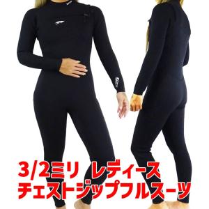 ZCCO ウェットスーツ レディース 3/2 フルスーツ チェストジップ 3ミリ2ミリ CHEST ZIP WETSUITS 女性用[サイズのある場合は交換可能 返品キャンセル一切不可]｜surfingworld