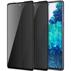 覗き見防止 2枚セットSamsung Galaxy A53/ A52/ A51/ S20 FE (4G/5G) 用 ガラスフィルム 覗き見防