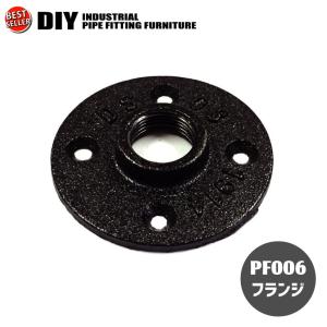 インダストリアル 男前 ヴィンテージ ガス管 水道管