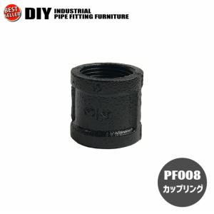 インダストリアル 男前 ヴィンテージ ガス管 水道管