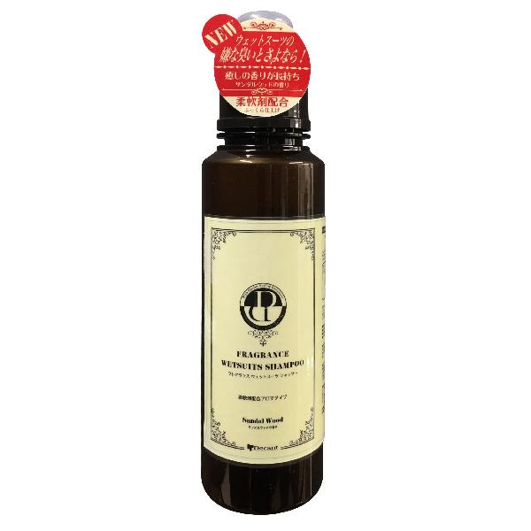 DECANT FRAGRANCE WETSUITS SHAMPOO フレグランス ウェットスーツシャ...